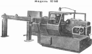 1П140П - Полуавтоматы токарно-револьверные