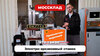 Электроэрозионный проволочно-вырезной станок FABTEC DK7745, рис.4