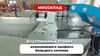 Двухпильный станок FABTEC SKZXR-600x5300 с ЧПУ для высокопроизводительной обработки алюминиевого профиля большого сечения, рис.8