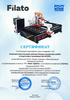 Фрезерный станок с ЧПУ Filato ST 2030 ATV-L DJ, рис.19