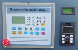 GROST SCR 6-14C 
  Удобное управление  
 Основные органы управления выведены на отдельную панель для максимального удобства  
