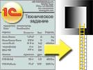 PractiCAM 
 Импорт заказов из программы 1С:Бухгалтерия 
